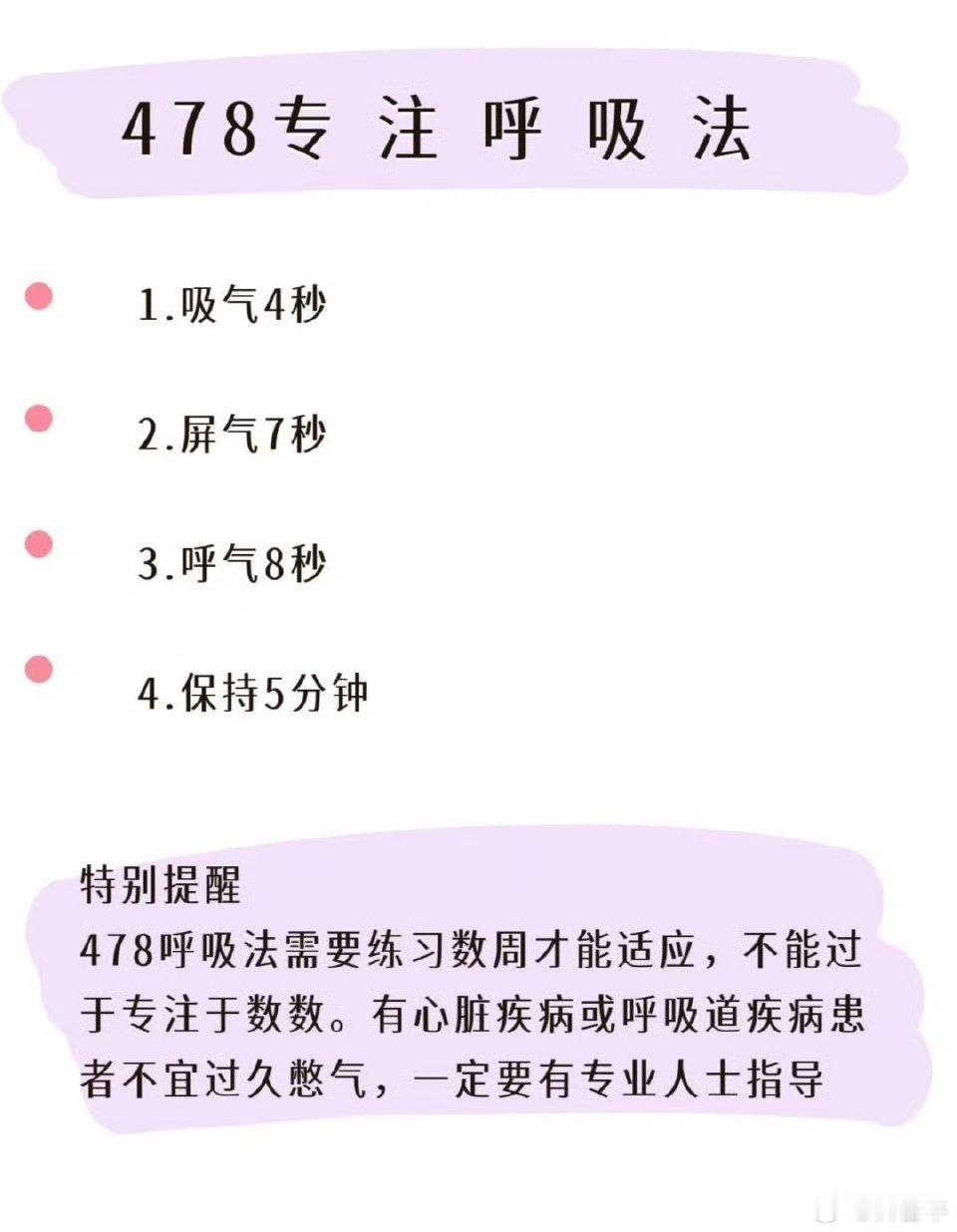 一个能一觉睡到天亮的入睡法 没什么用 