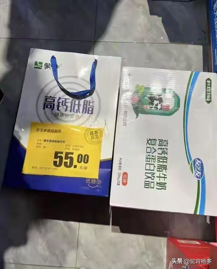 蒙牛牛奶外保装袋与实物不符惹争议！近日，有眼明的网友发现如今售卖的蒙牛系列牛奶存