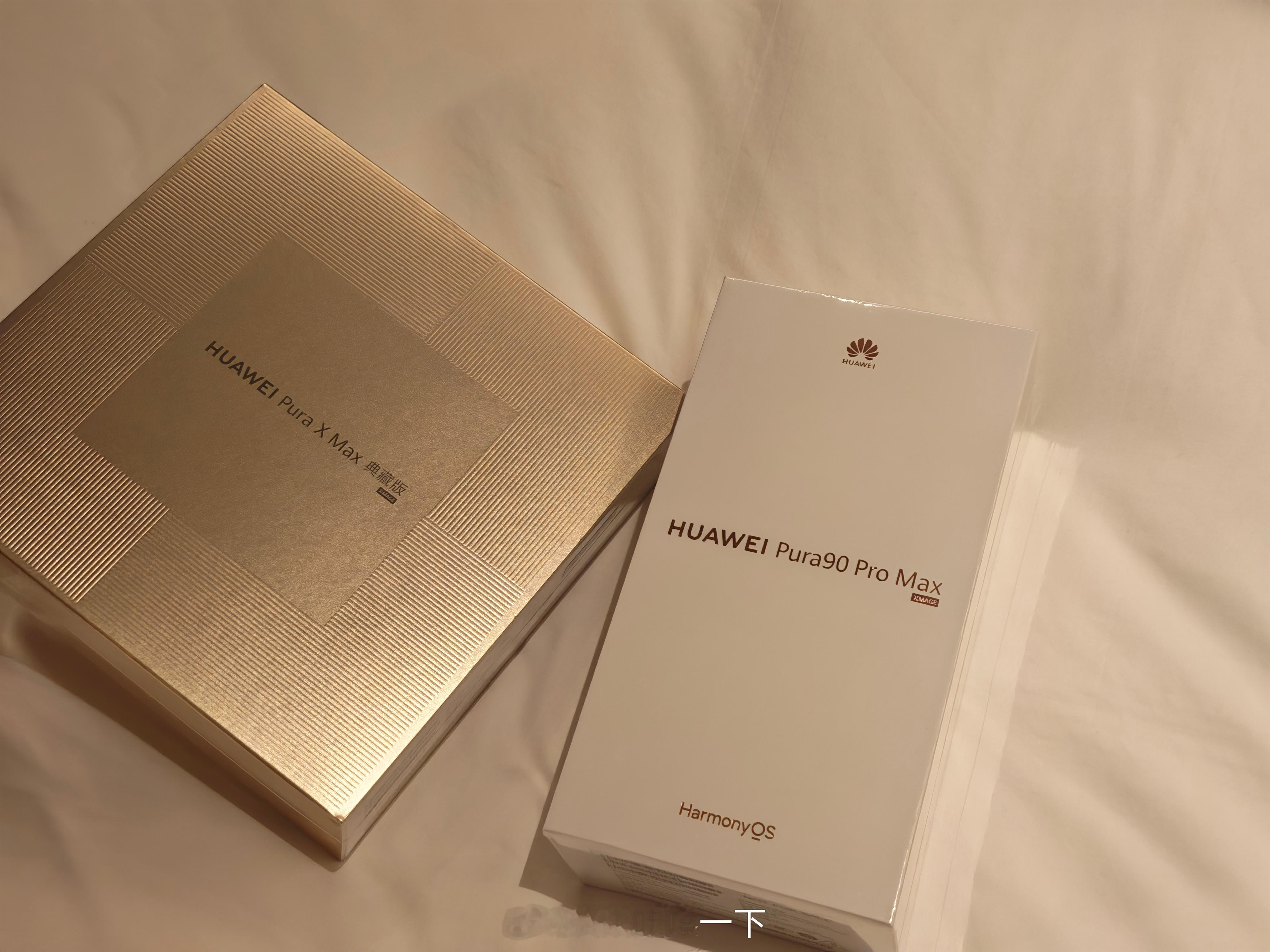 拿到了华为Pura X Max典藏版和华为Pura90 Pro Max，新品驾到