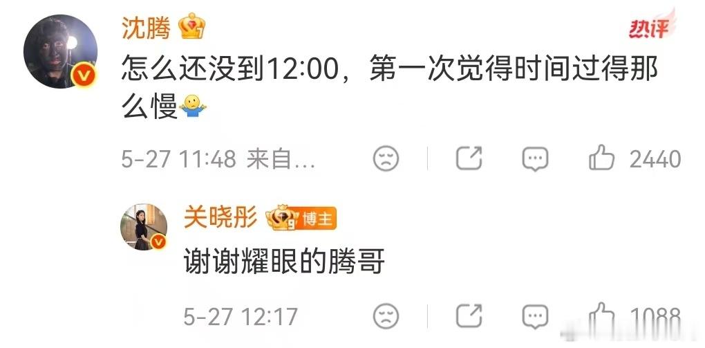 沈腾宣传关晓彤新剧耀眼沈腾宣传关晓彤新剧耀眼，我们晓彤还感谢了，关系真好关晓彤谢