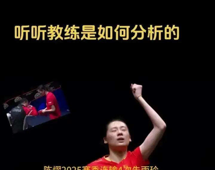 镜头扫过香港总决赛看台，那股压迫感简直溢出屏幕。
 
王励勤身边坐着张怡宁。
 