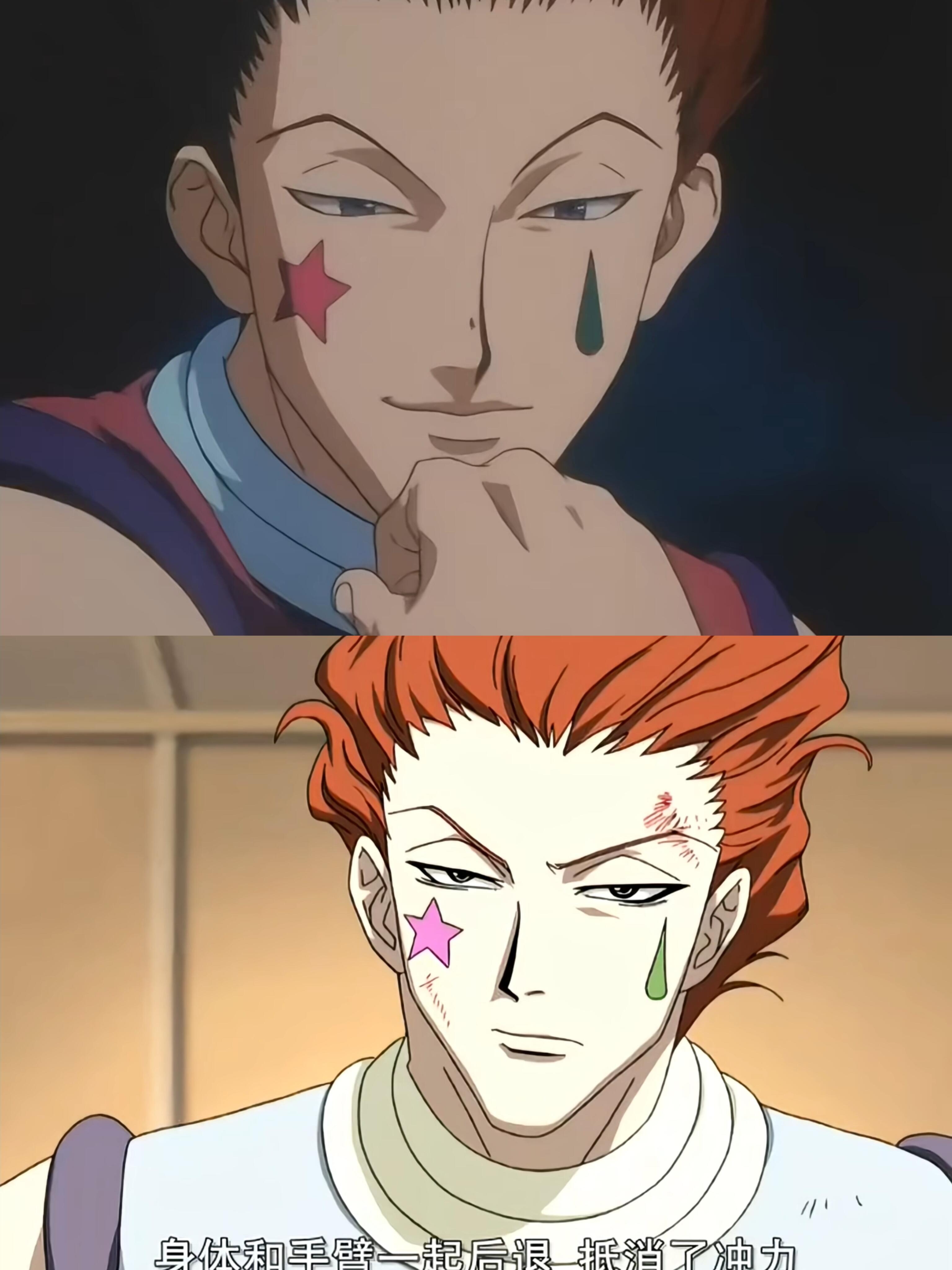 #全职猎人##漫视界企划# 西索1999 vs 2011 ​ ​​​