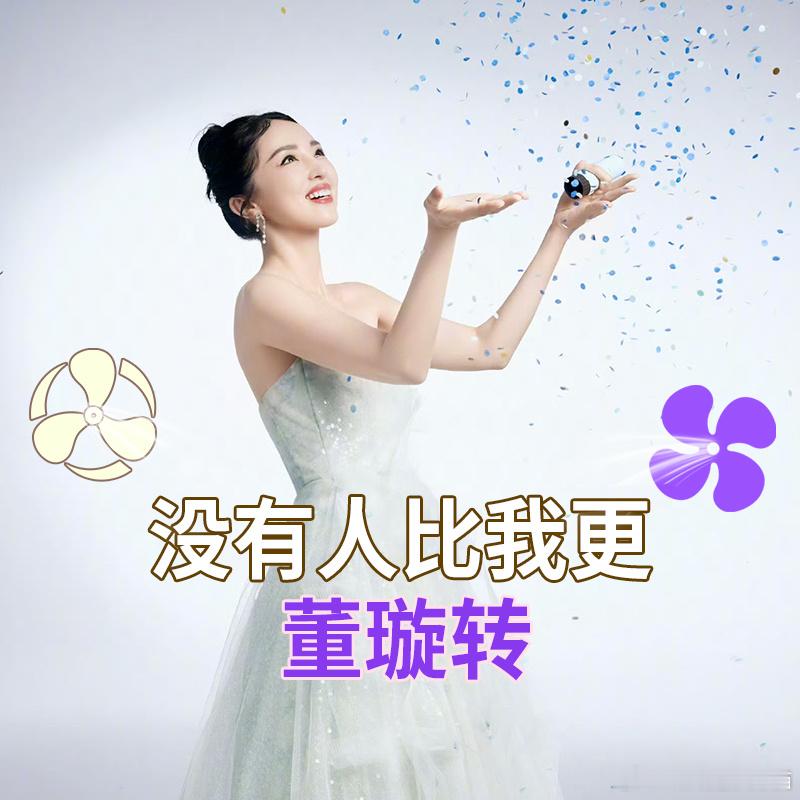 第一次见这么有活人感的官宣双11疯狂好六夜 芒果双十一官宣，这个“好六夜”简直太