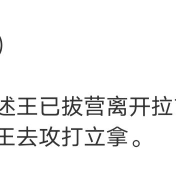 真正的放弃一个人是无声无息的，不会把他拉入黑名单，不会删掉他的电话，看到他过得好