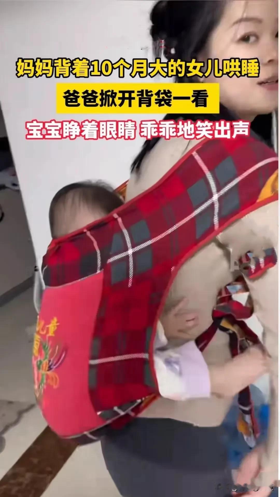 宝妈哄睡大冒险：宝宝笑成“小甜饼”

在福建的一个欢乐小窝，今天上演了一场宝妈与