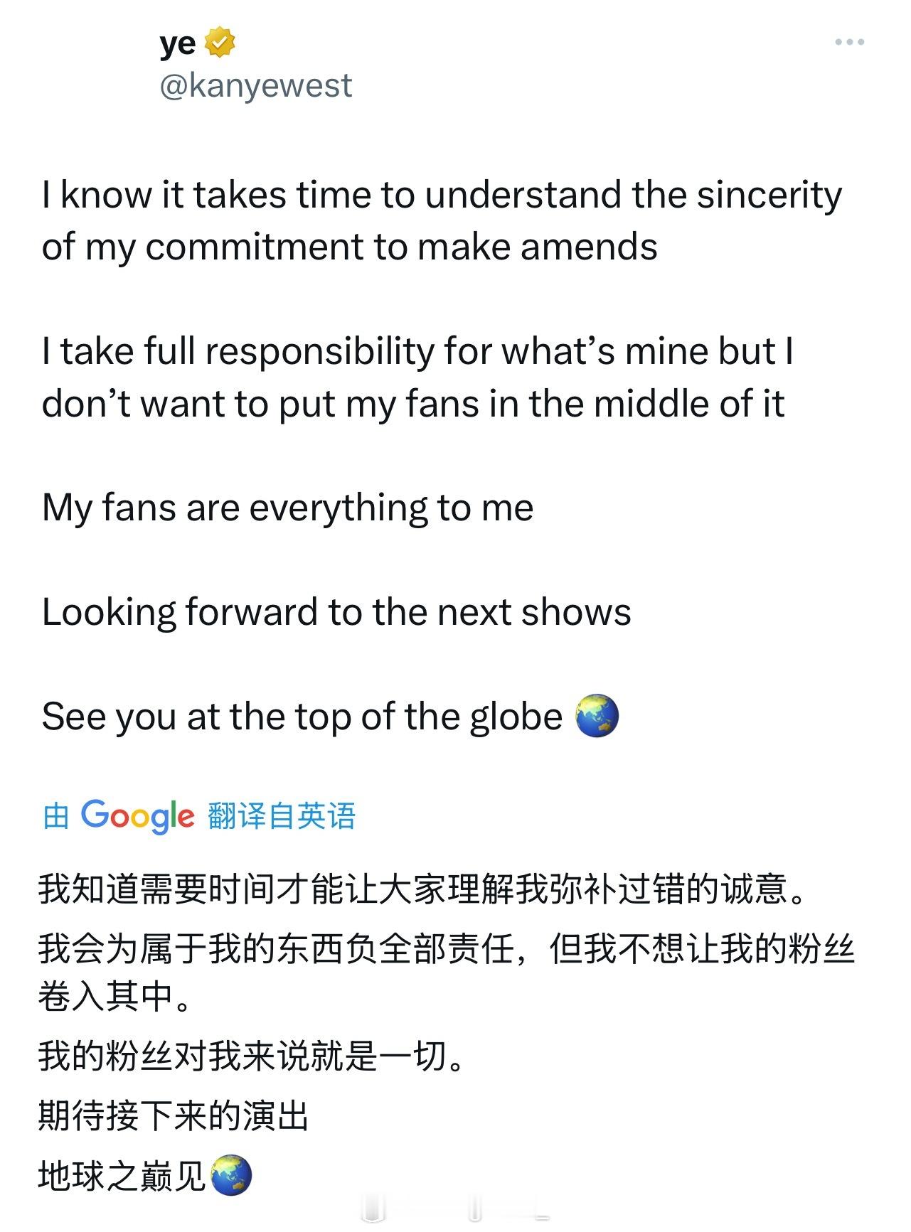 Kanye宣布推迟在法国的演讲会！同时表示会为自己负责此前法国内政部长表示考虑采