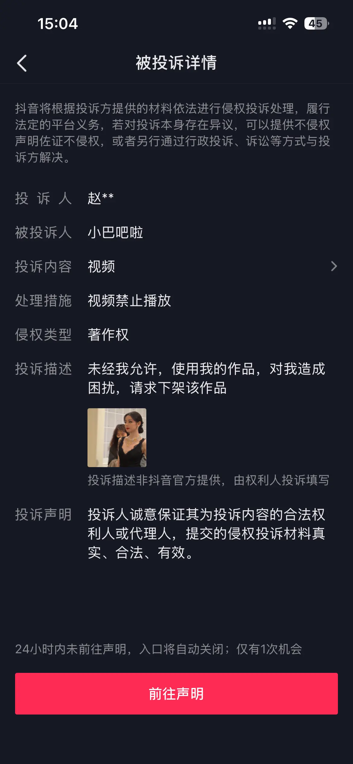 脑子没事吧。。。