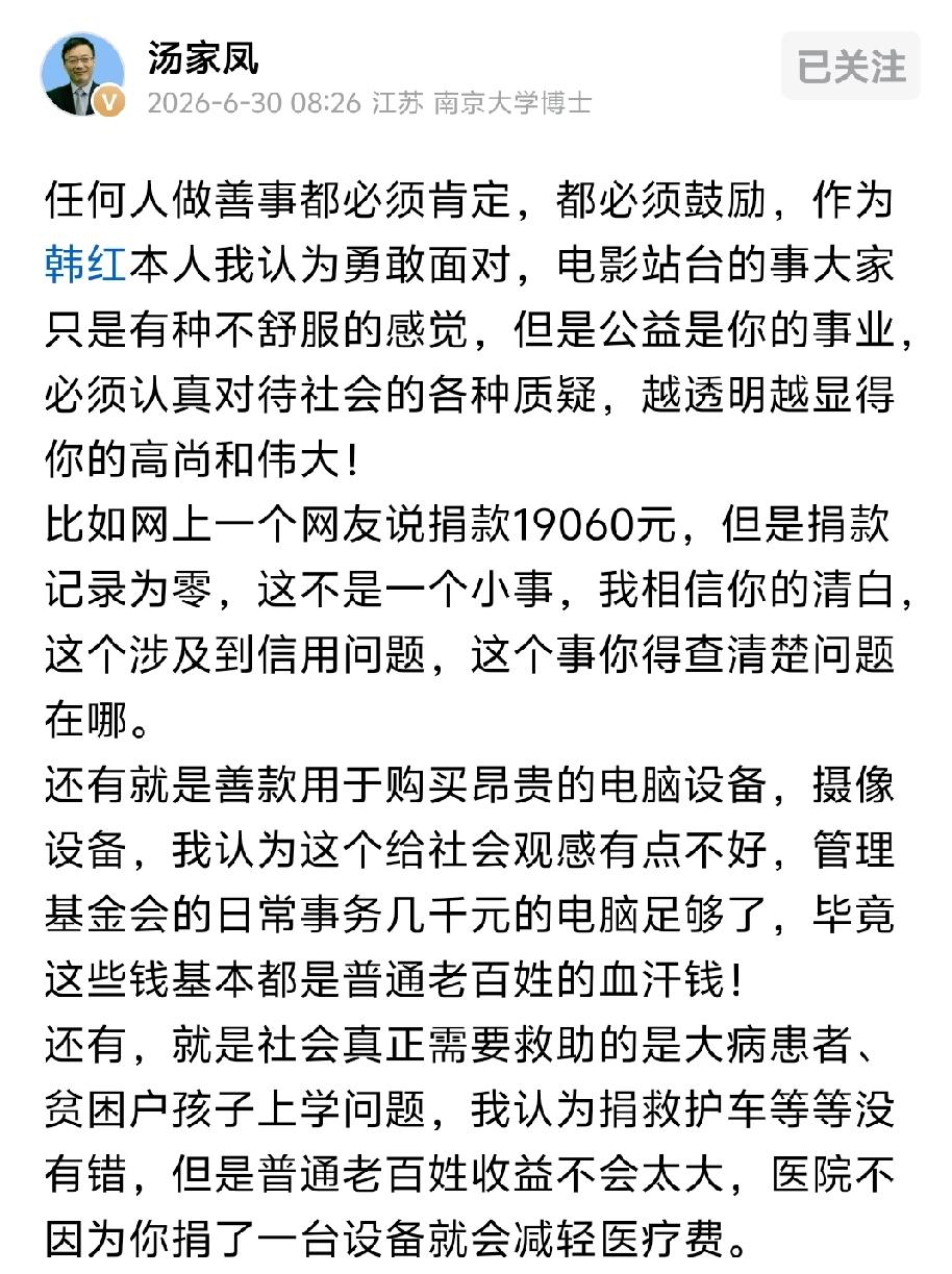 看得出汤教授压住火气在讲，每道题都是送命题！