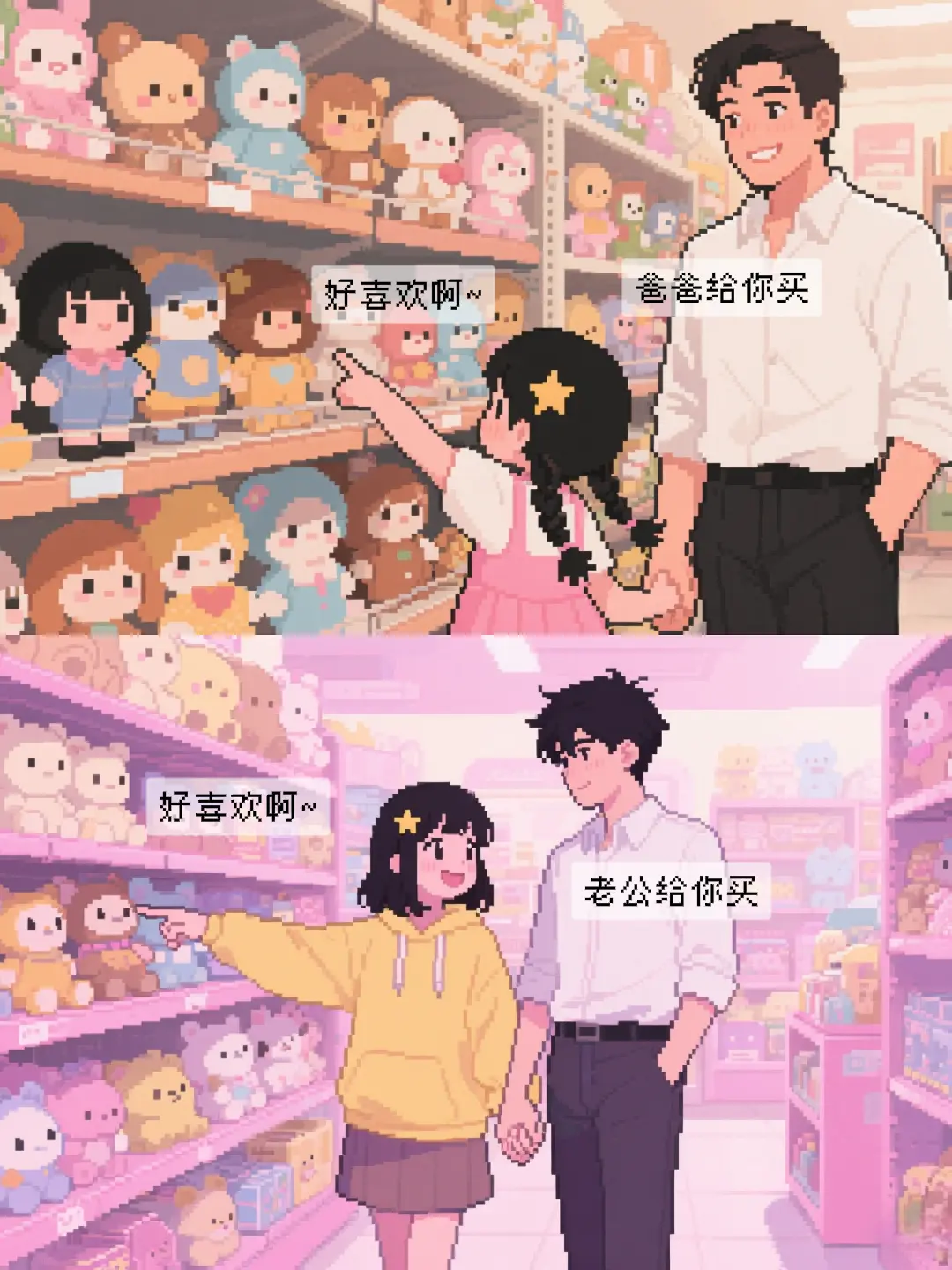 除了父亲外 男朋友是这世上最爱你的男人