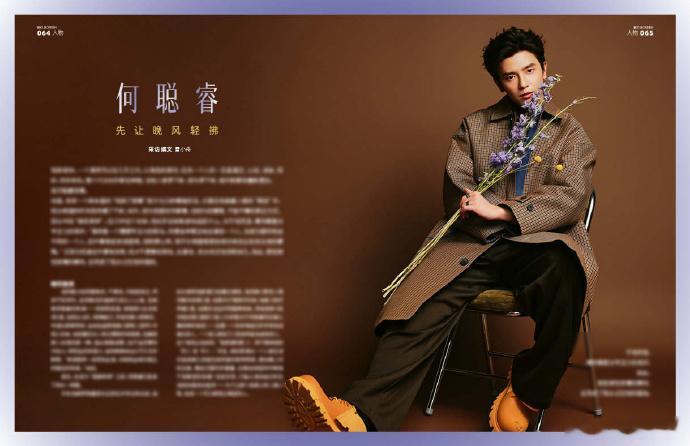 计入销量 大众电影 10月 何聪睿内页+店赠何聪睿小卡 大众电影杂志 2026年