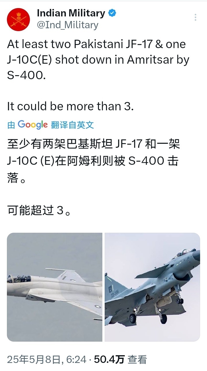 印巴125架战机激战1小时印巴局势再升级可怜的印度人，在印度神油的作用下，已经出