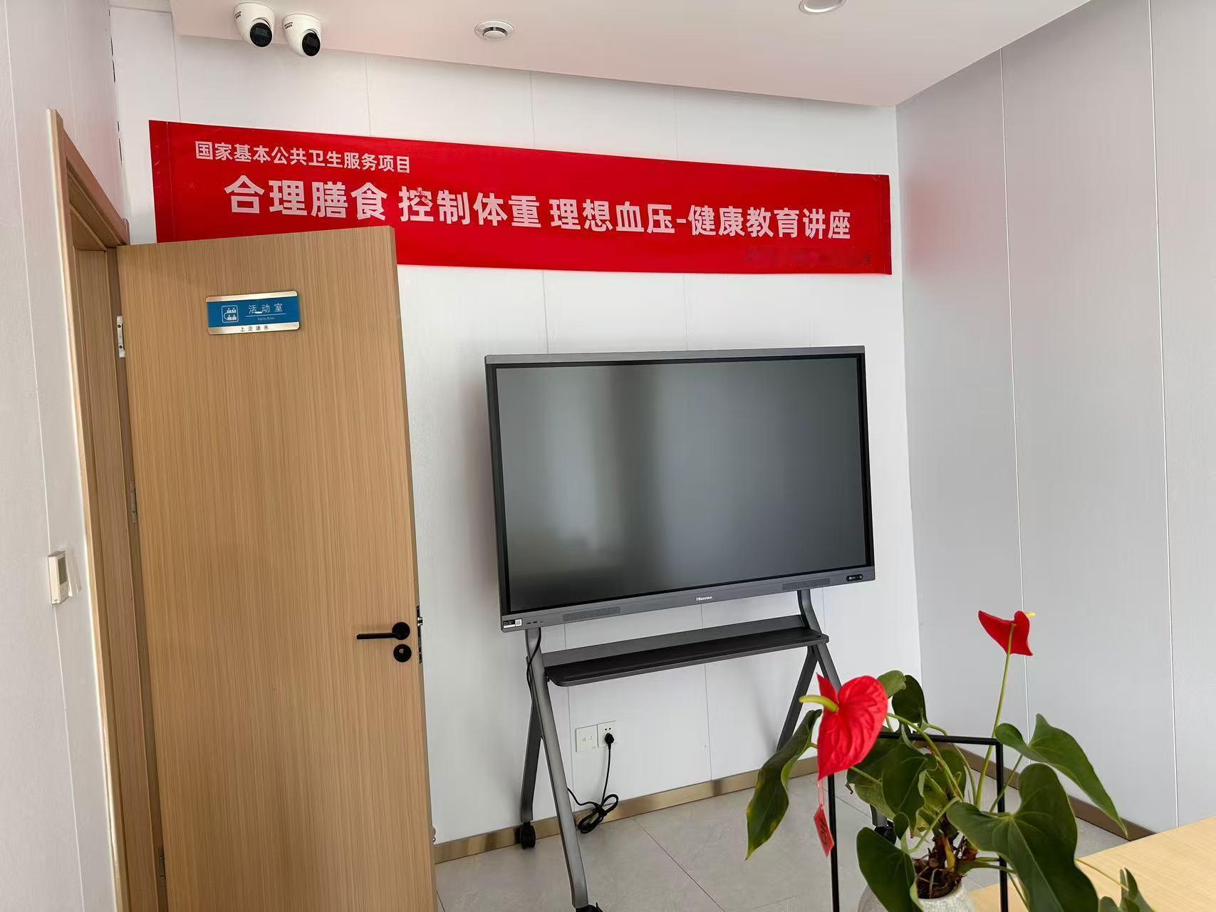 【智绘桑榆景，暖照夕阳红】 曲阜师范大学  寒假社会实践  大学生社会实践  山