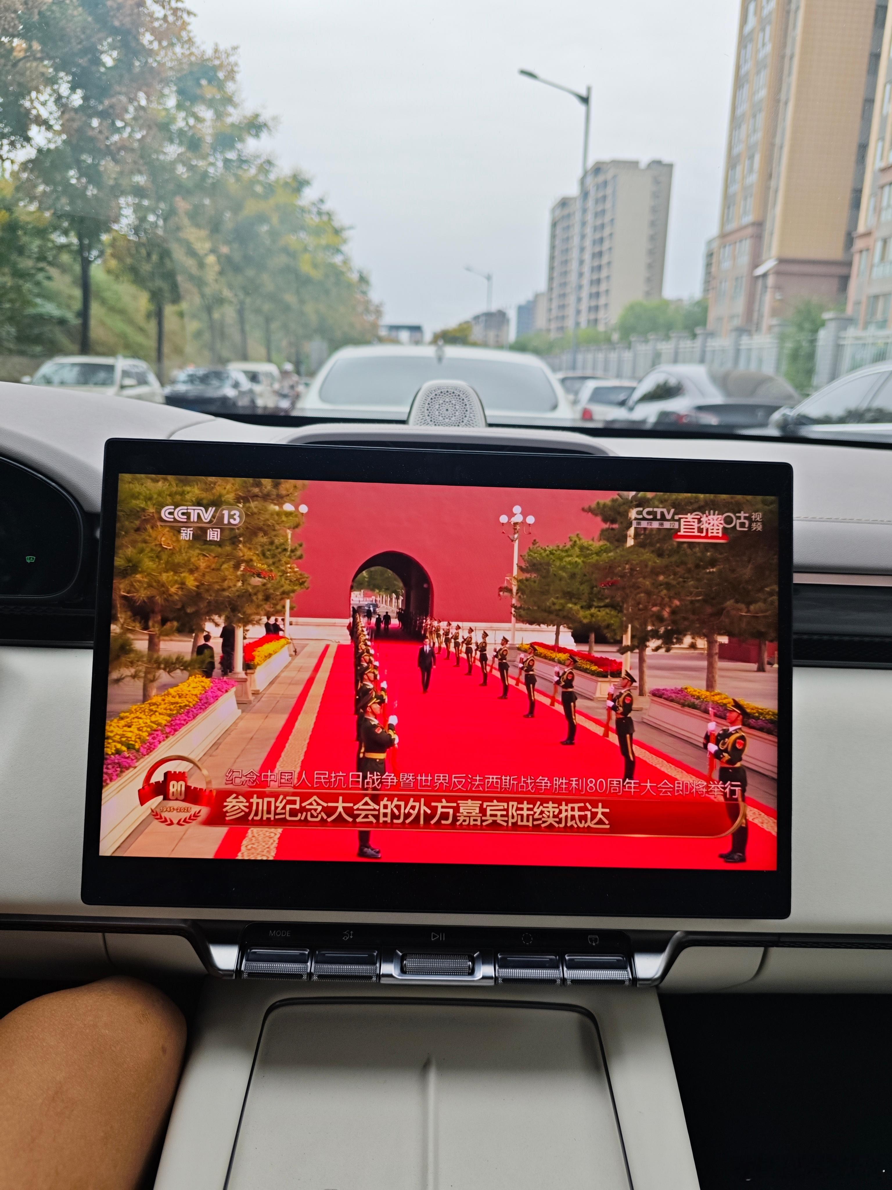送娃车上看一会儿，到家无缝衔接，上午给自己放假看阅兵。九三盛大阅兵 ​​​