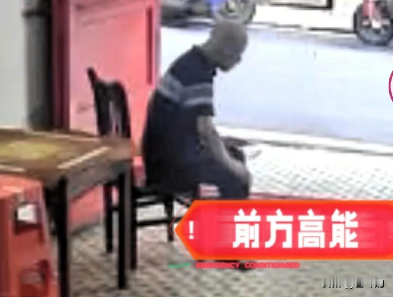 明明出手救人，最后却赔了1.9万，看完让人唏嘘
 
老人身体不适，来到牌馆门口坐