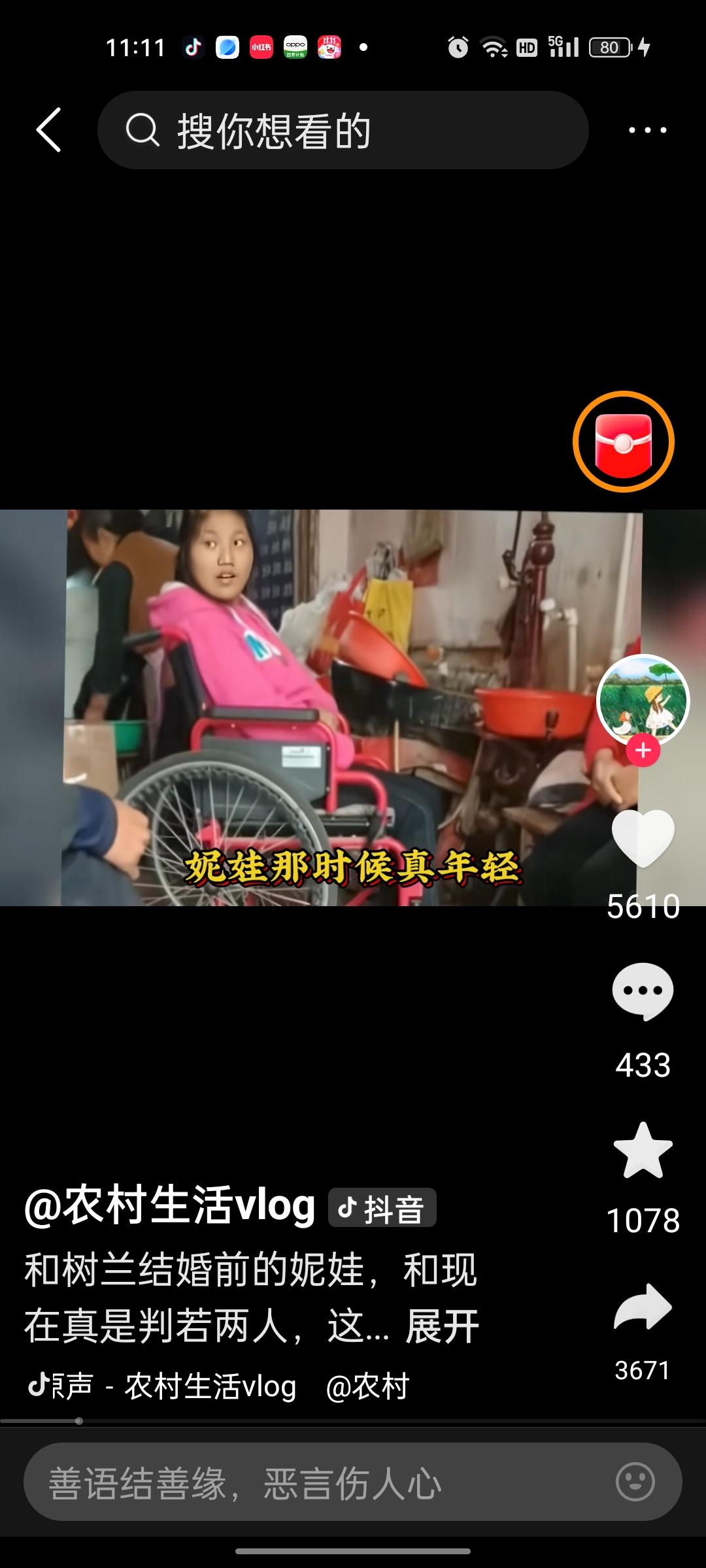 有网友发了以前妮娃和树兰相亲的视频，那时候的妮娃看起来年轻漂亮，好像也比现在正常