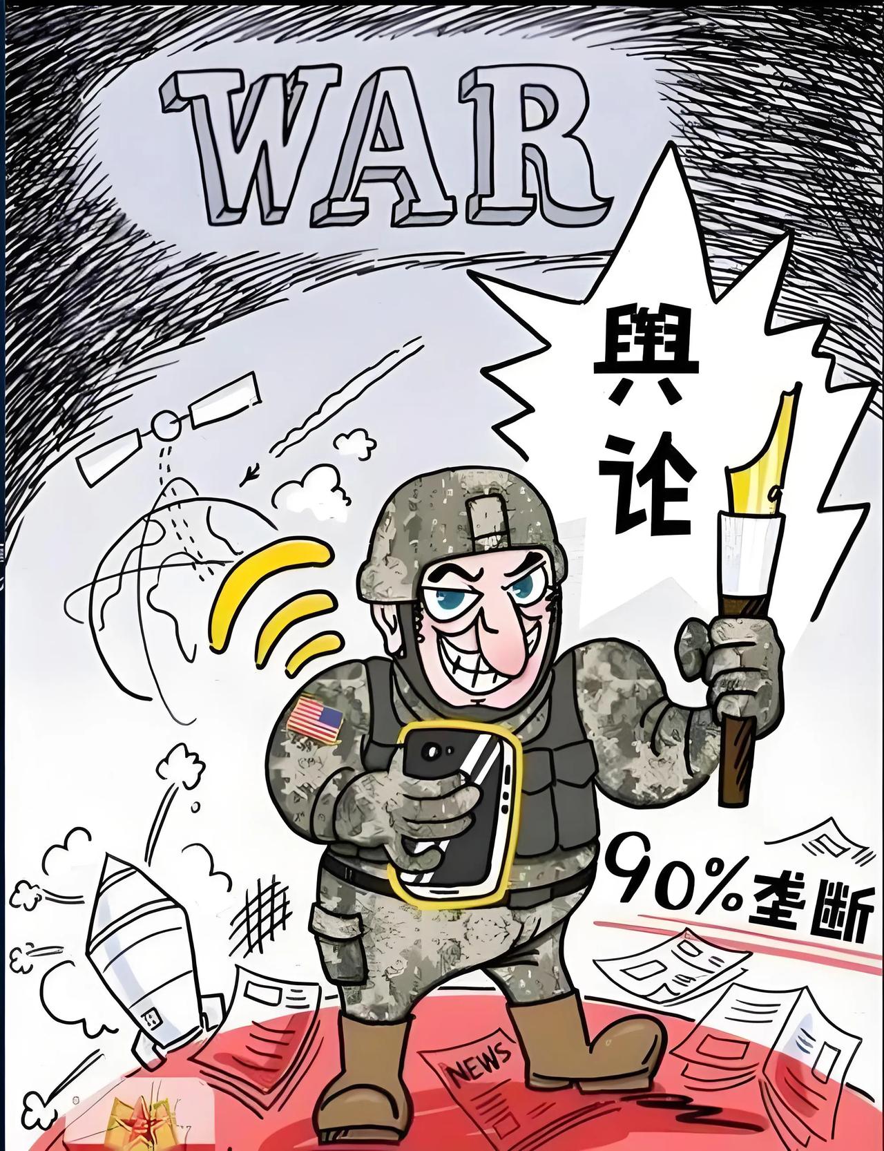 在统一之战开始之前，我们必须要对舆论新传领域进行大清理以及大整顿，同时选拔一些既