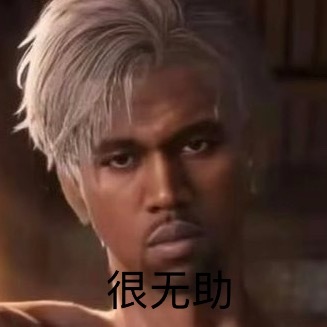 我觉得一个乙审美变成这样很可怜，制作组你们进了什么人心里有数，是不是夸你一个小厂