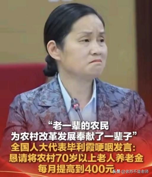 人大代表是代表人民，是把人民的心里话带到大会上去，这是人大代表的权力和义务。
