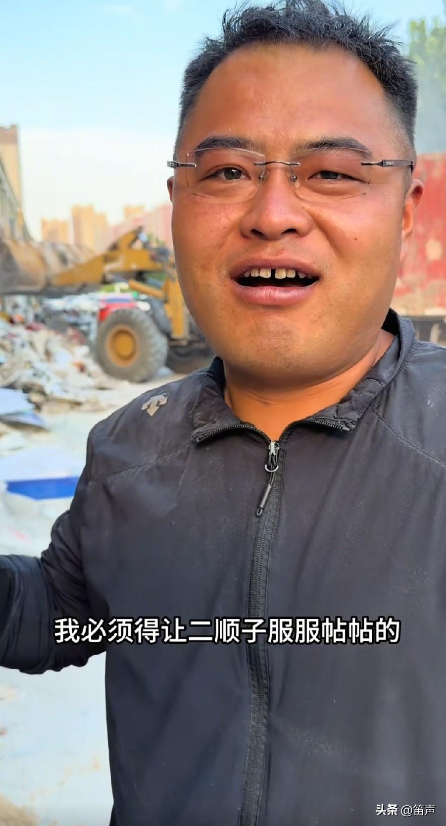 豆二两花了15万租了个房子，要开始干烧烤，他是被二顺子刺激的，豆二两扬言他要把二
