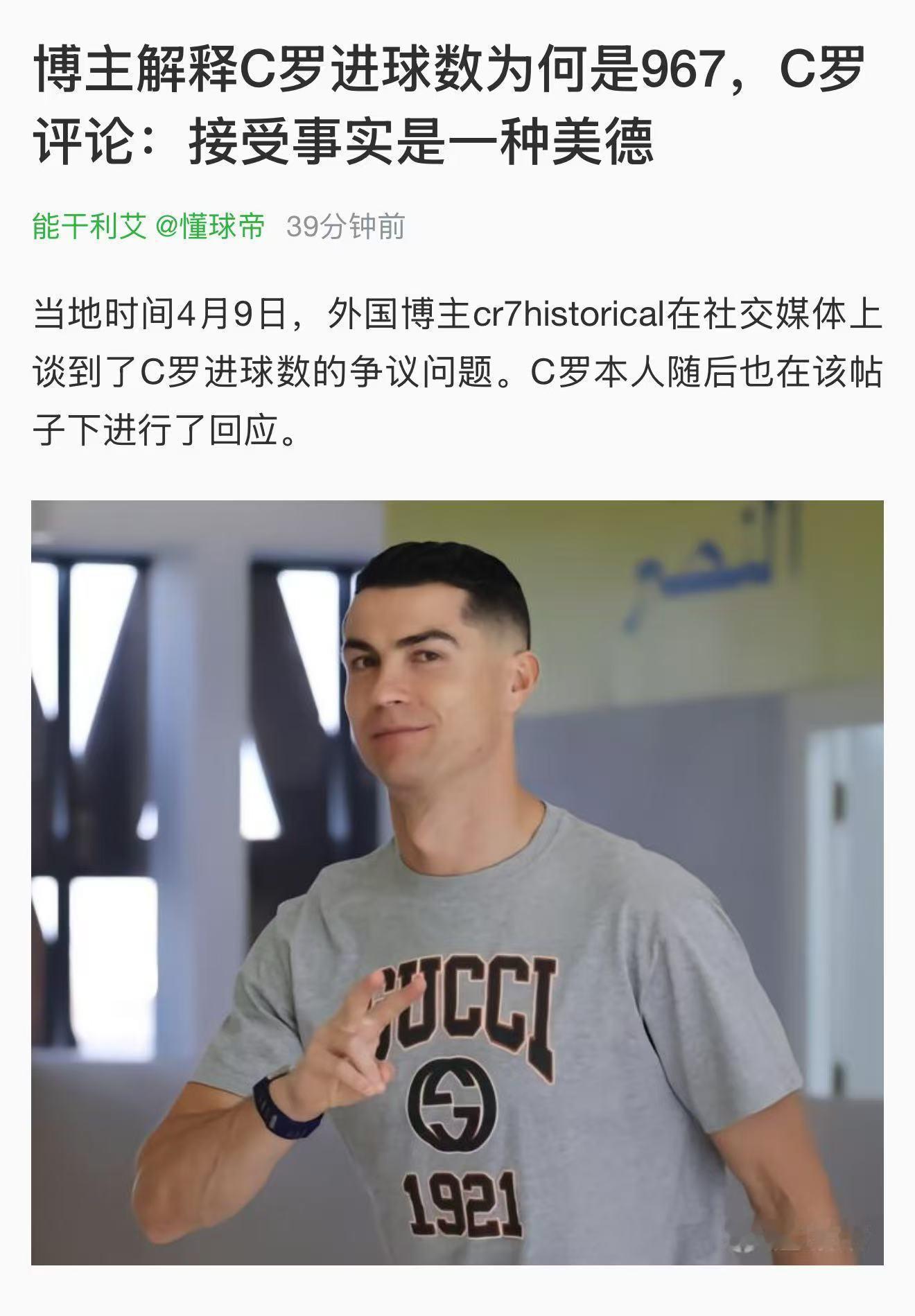 在罗哥放弃某些荣誉追逐，只想在职业生涯末期好好踢球时，有些罗黑反而更急了。因为他