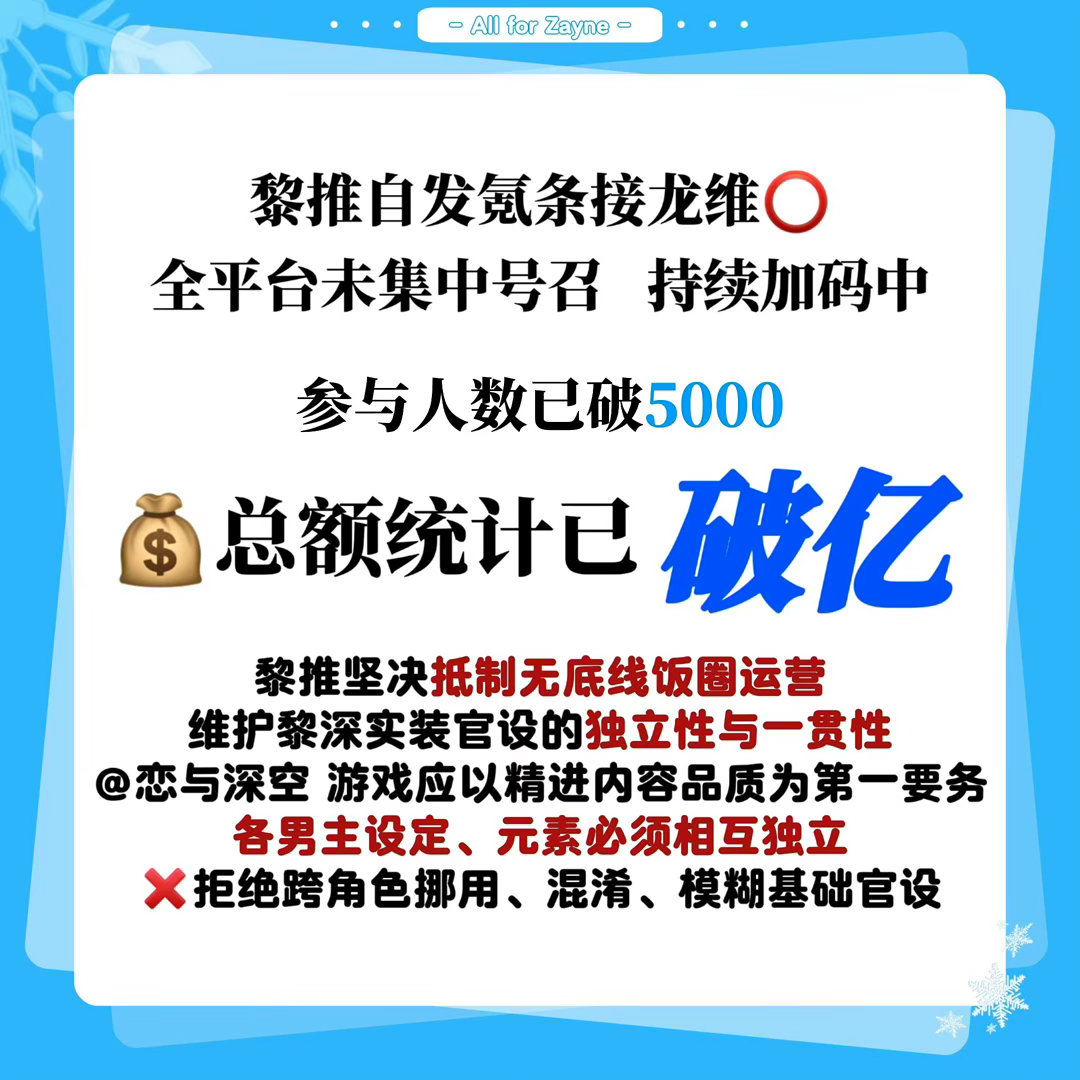 原来黎深建模是百面千相的大佬做的在黎深红热搜里找事的能不能先去了解了解 黎推从月