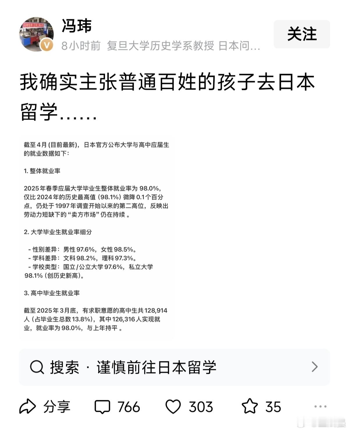 已经入髓了！ 