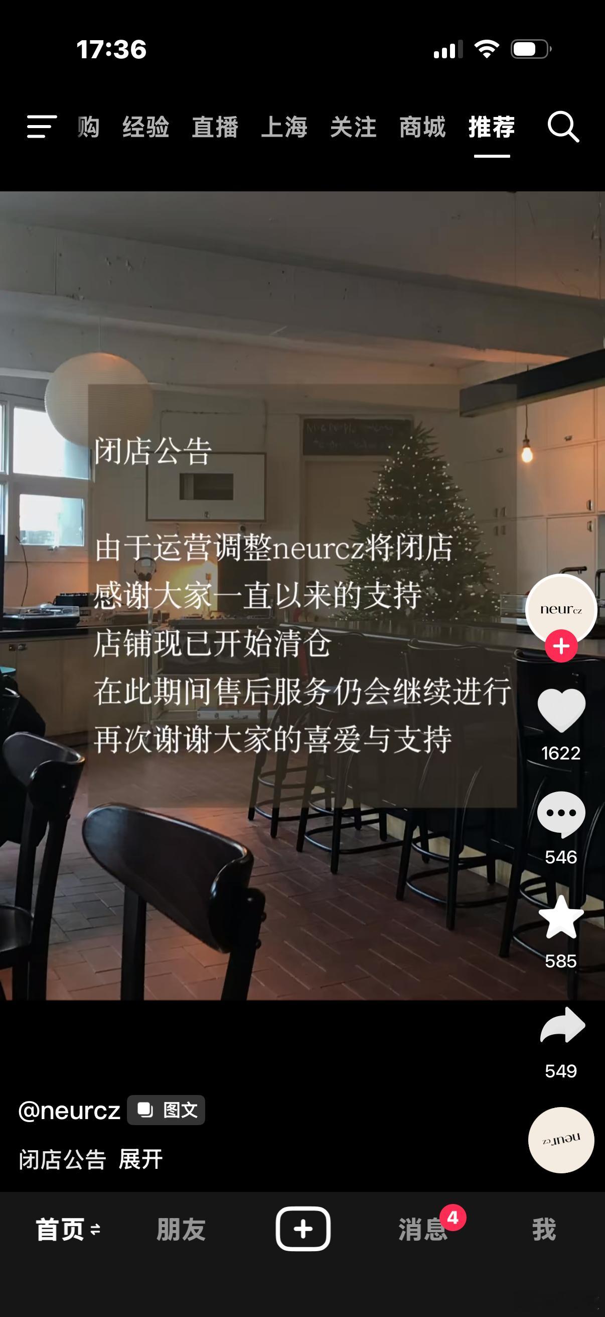 我好奔溃… ​​​