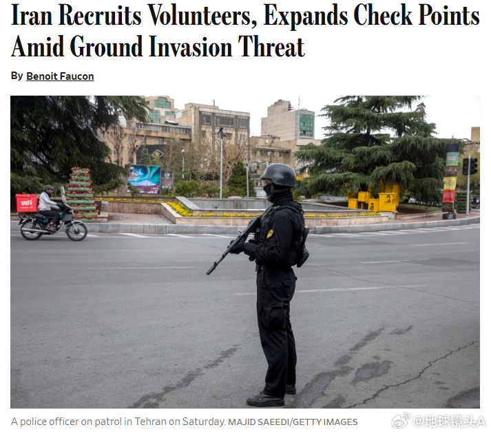 伊朗向美以进一步摊牌 随着对美国可能发动地面入侵的担忧加剧，伊朗启动了一项名为 