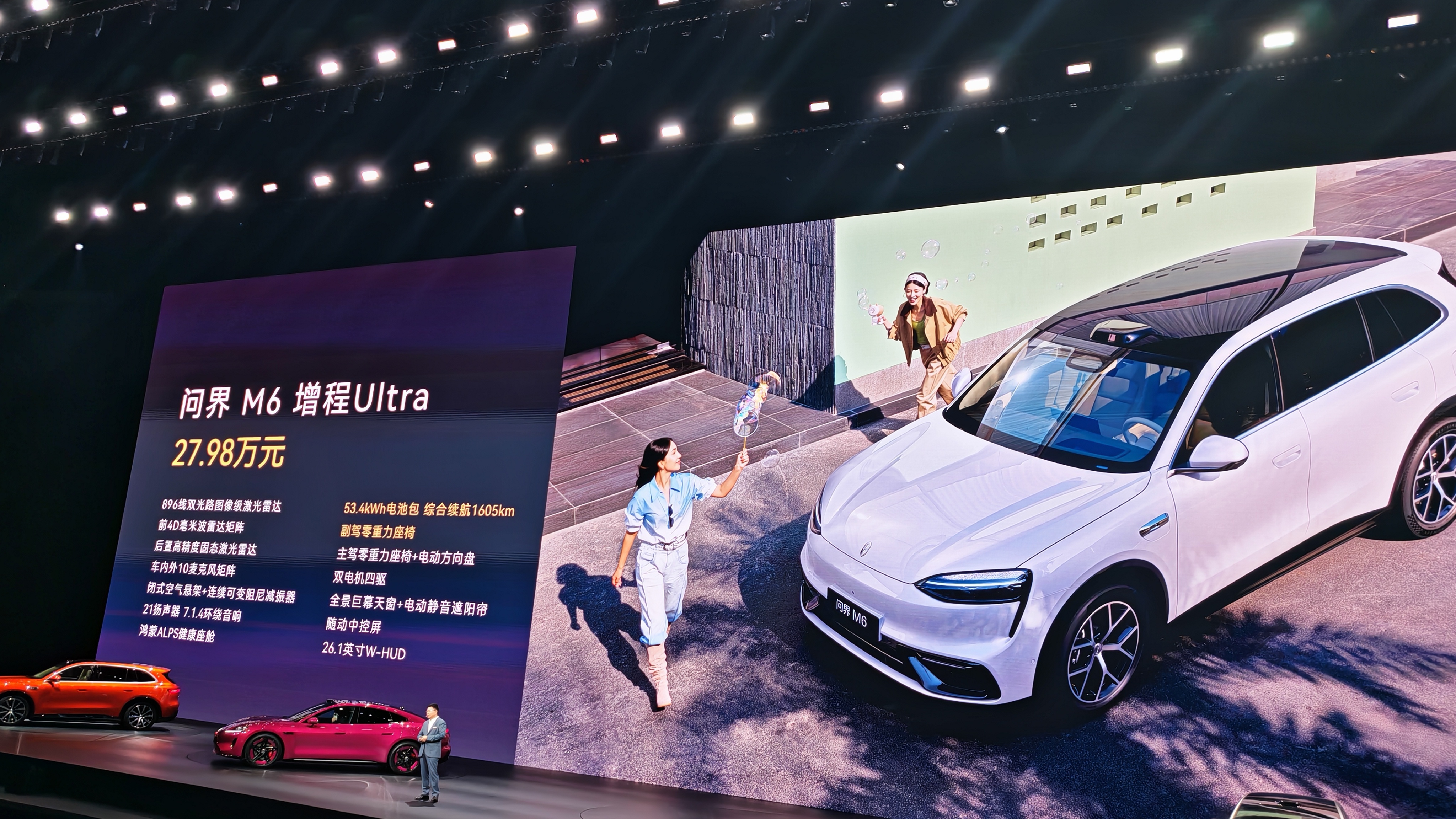 问界M6动态评测首发这款新锐智慧SUV，一出场就自带焦点气场，4960mm车长搭