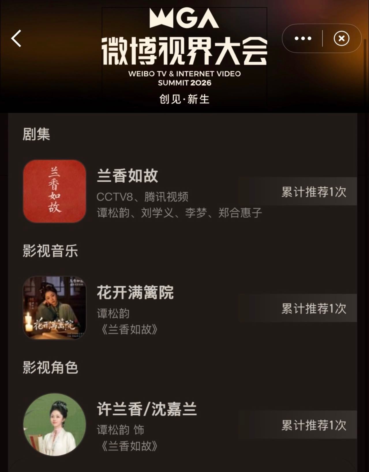 谭松韵是我看到过最用心的剧宣谭松韵用心还原角色心境，和林锦岐日记隔空对话，这样的