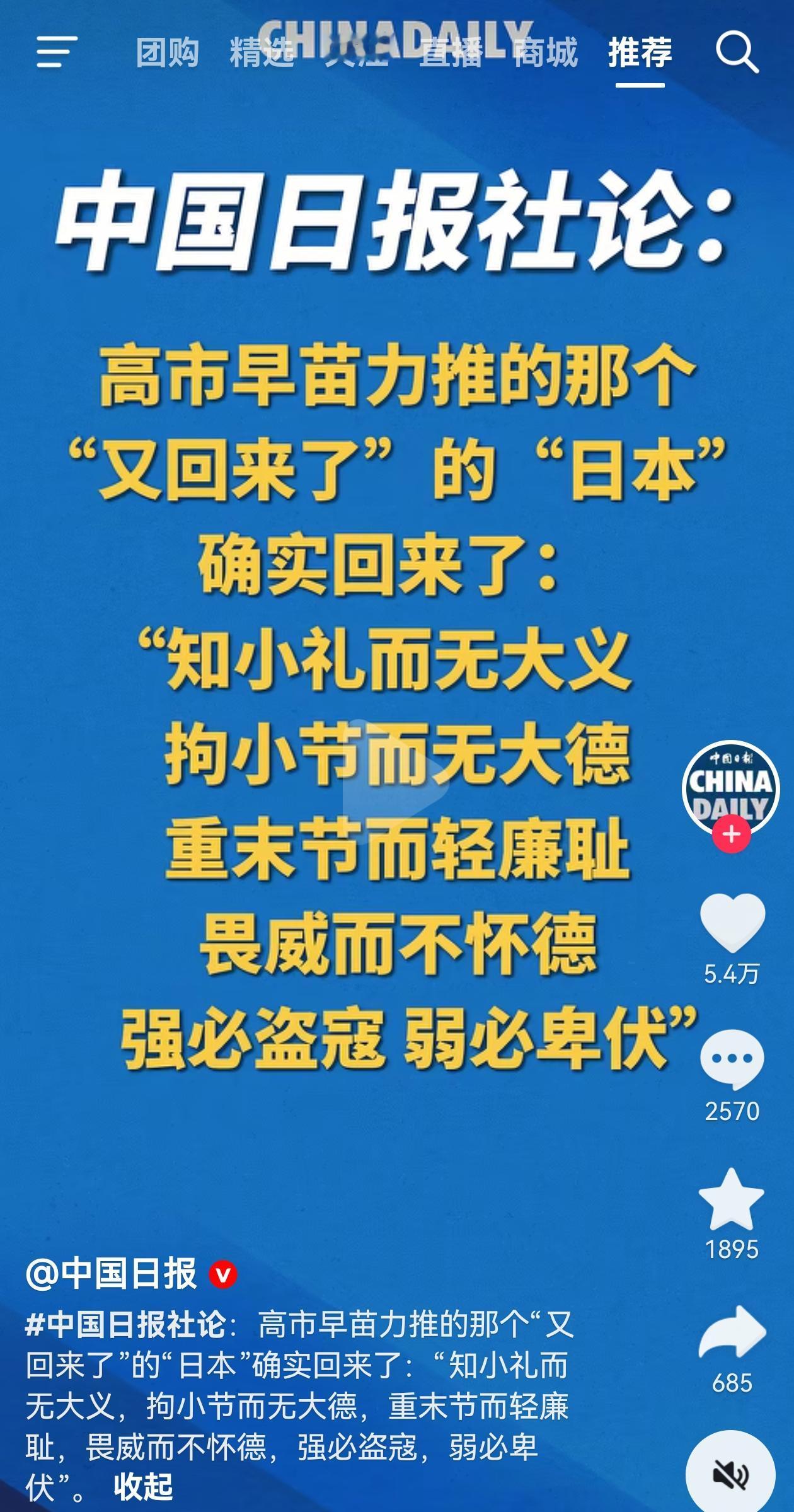 为什么中国人喜欢读历史，因为你的前辈早我帮你总结好了。所谓精日份子不过就是井底之
