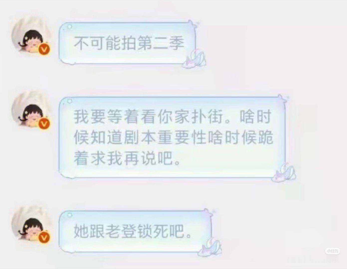 叶非夜🧠不好吧 