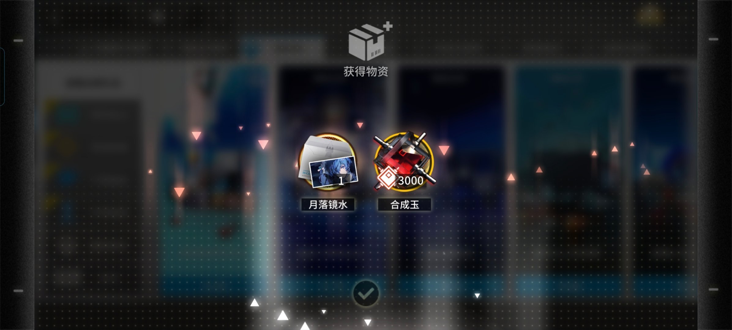 OK也是全拿下[哇]接下来等待专九中 ​​​