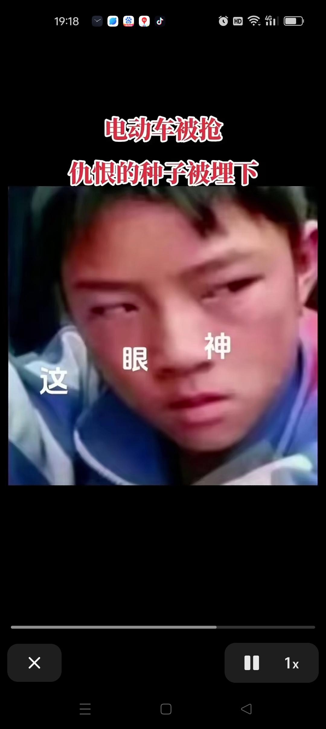 残酷的现实