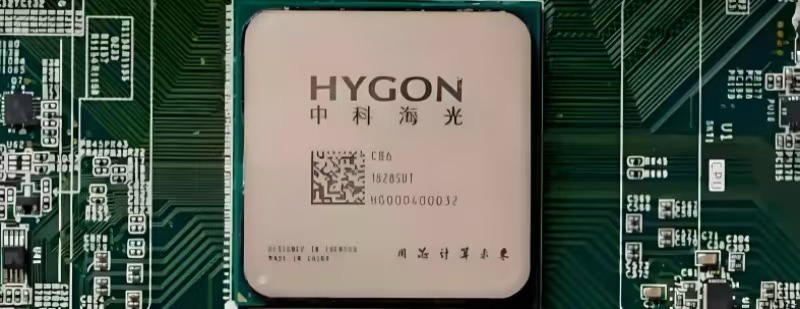 #原料成本拖累海光信息毛利率# 【#国产CPU龙头海光信息去年营收增长57%# 