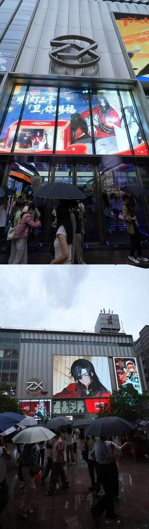 天宫赐福来了上海自动变成潮人纯情太子火辣妃明灯三千卫你赐福亲眼见到成片灯火铺展在