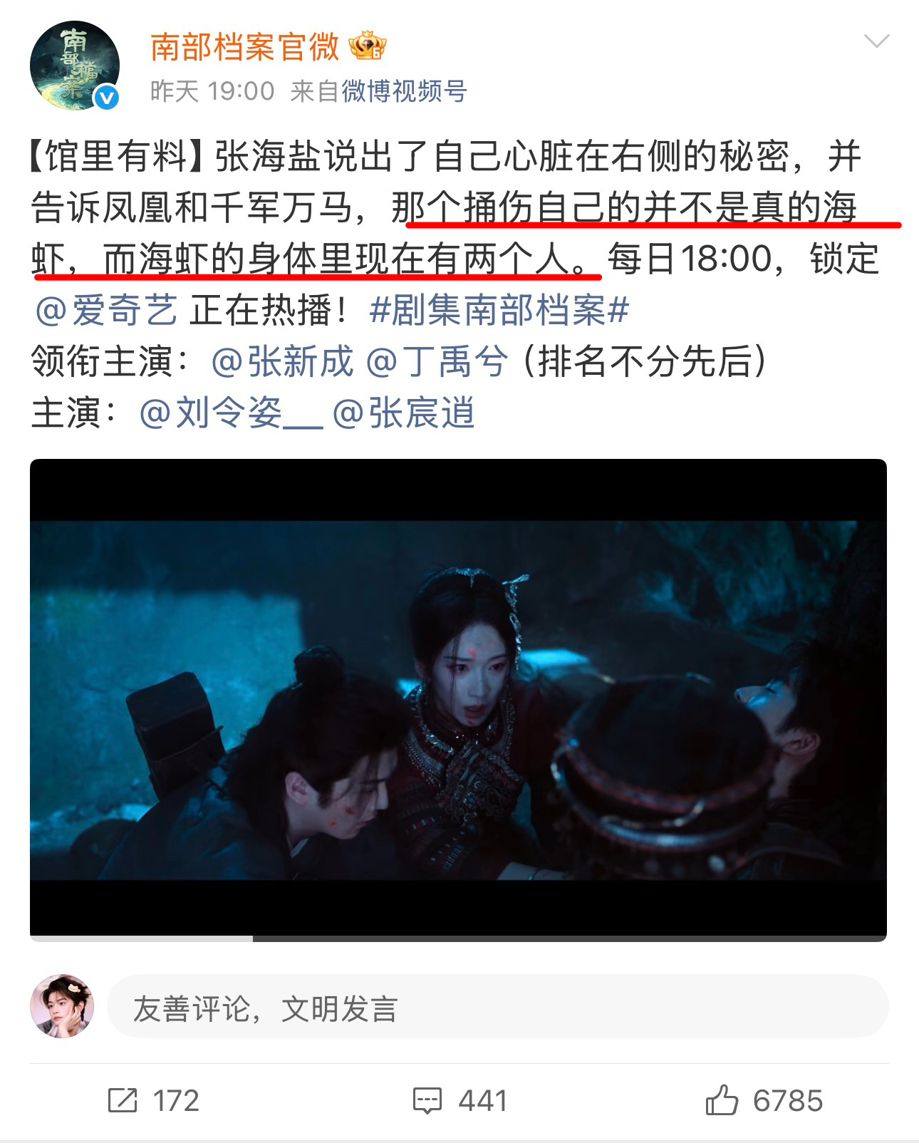 任何人都休想抹杀张海虾的存在，不管黑虾白虾都是张海虾