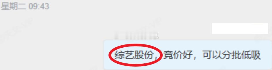 挑战每天一个涨T大牛之四月复盘总回顾：4.30日 $宏源药业 sz301246$