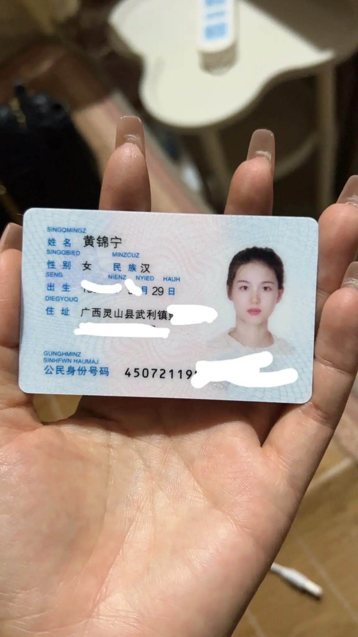 改名并不是一时兴起，而是蓄谋已久….接下来就是变更各种证件和卡。曾用名...