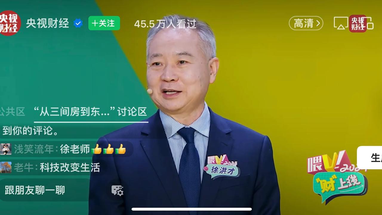 今晚作客央视财经跨年特别节目。祝大家新年快乐，万事如意。[碰拳][碰拳][碰拳]