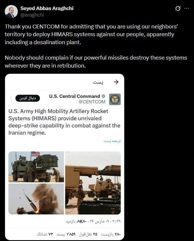 伊朗外交部长阿巴斯·阿拉格奇表示：
感谢美国中央司令部承认，你们正利用我们邻国的