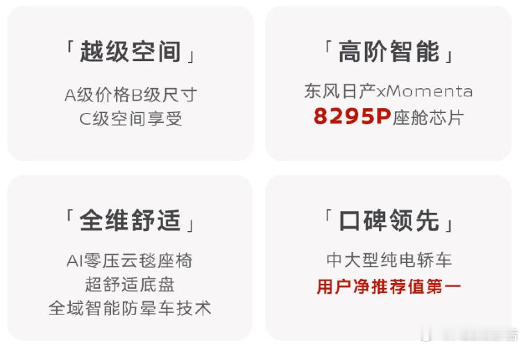 东风日产N7青春版上市：10.99万起2月24日，东风日产N7青春版正式上市，新