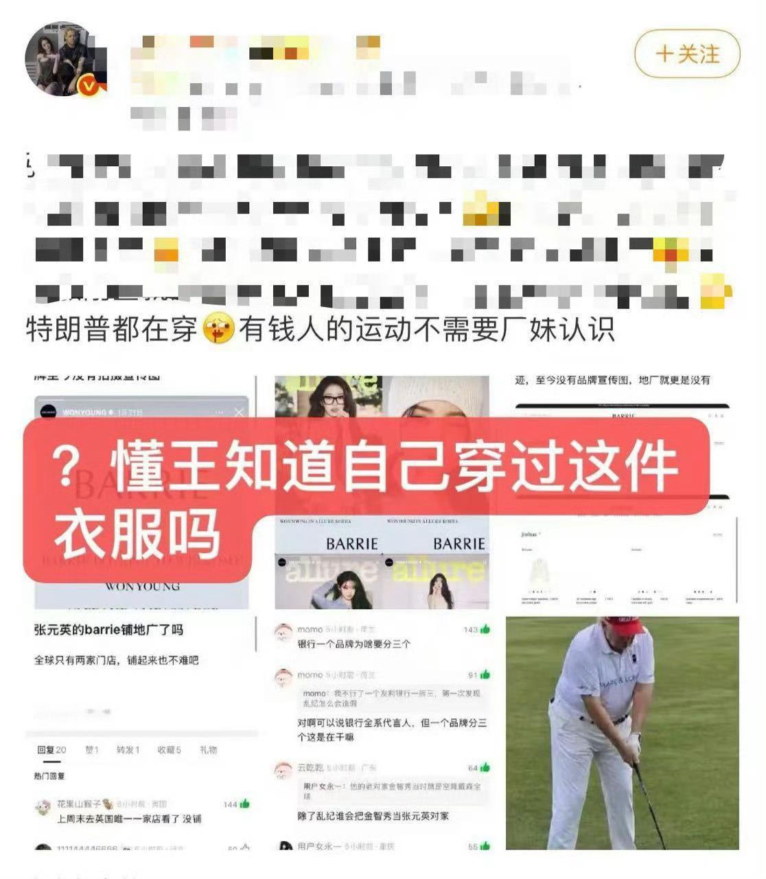 细节只编辑了图片忘记编辑文案了🤣 