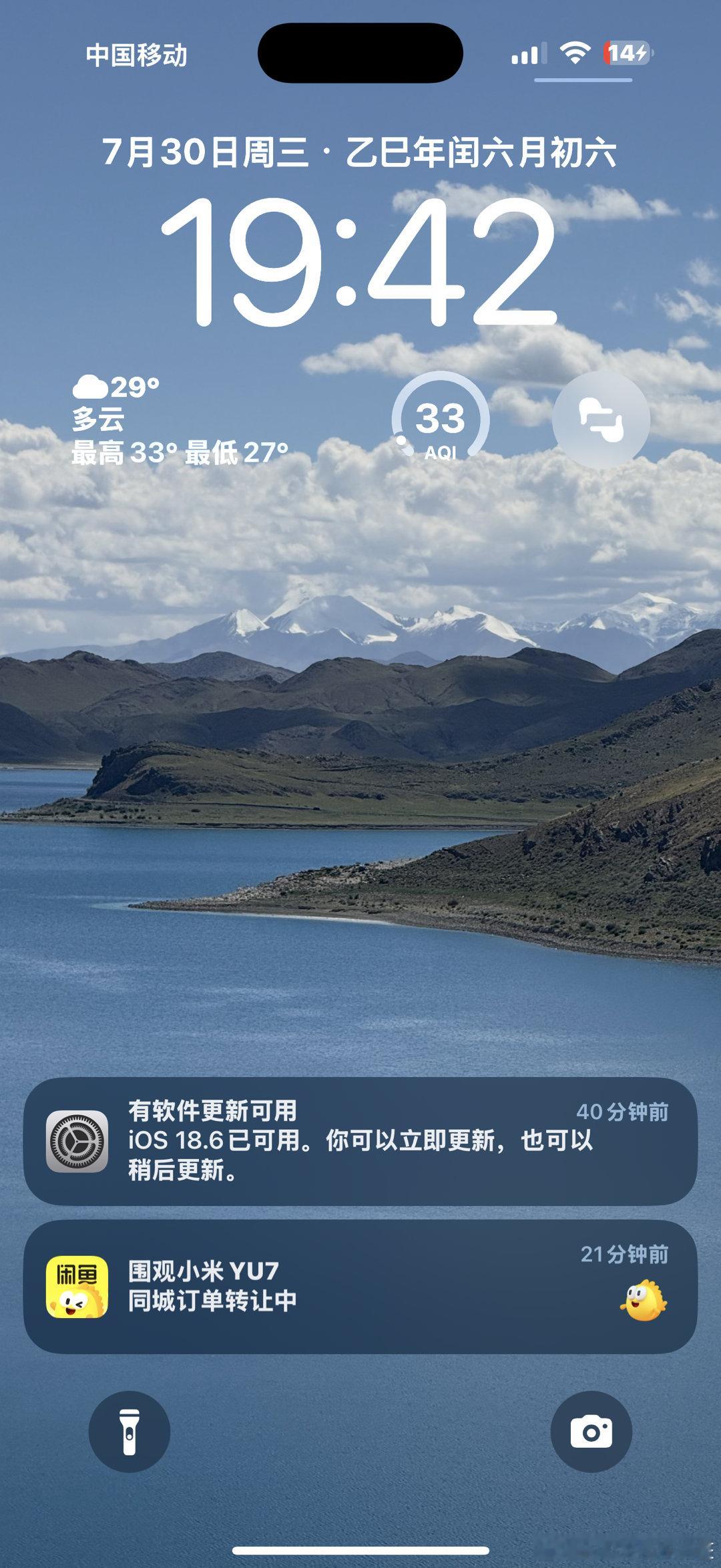 挺好，不用等了 ​​​