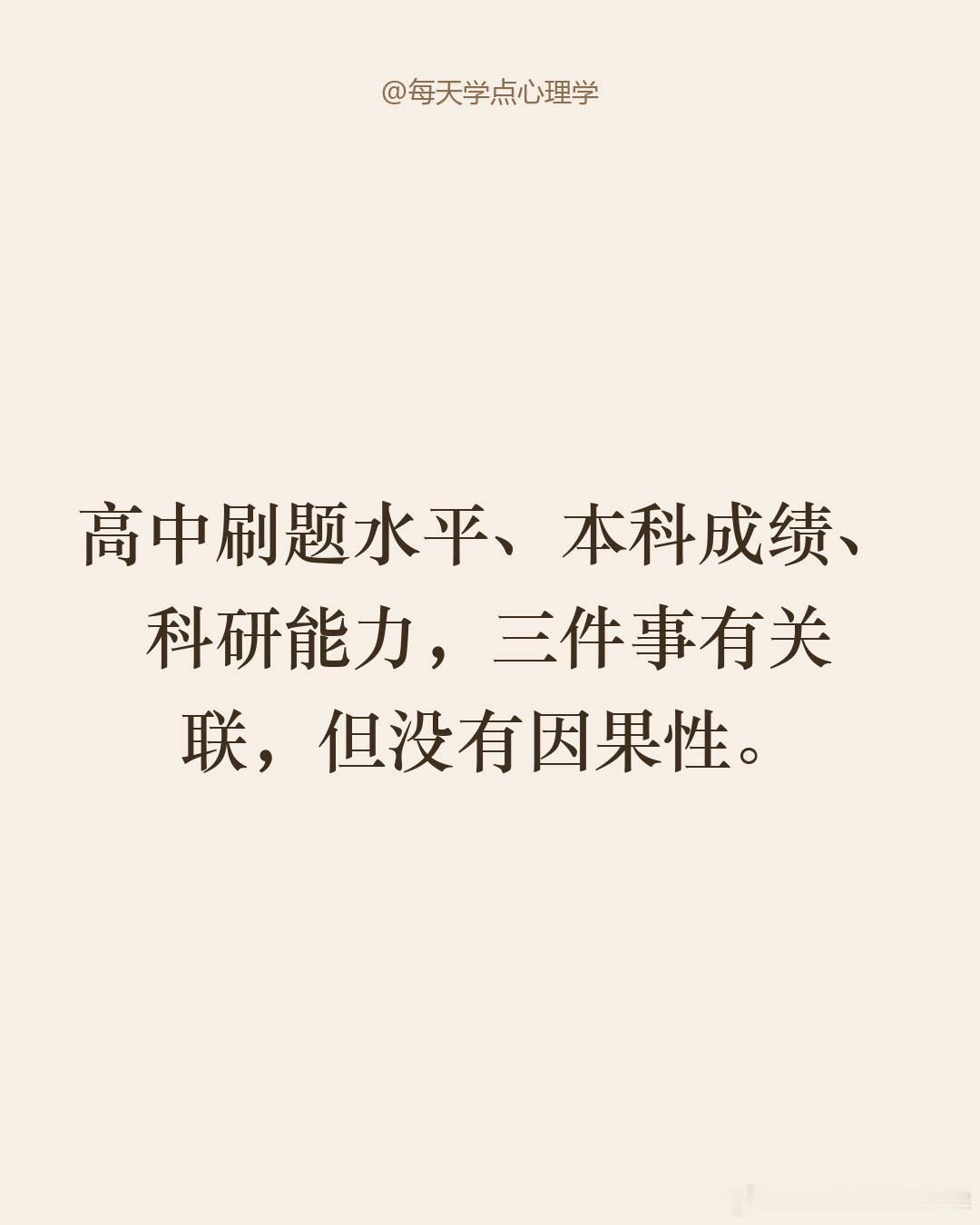 【高中物理六七十分，配学大物吗】他从小想当物理学家，高中课本满足不了，一头扎进微
