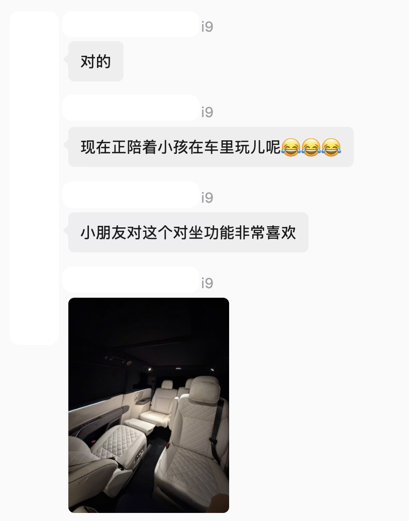 有时候真不是想反复强调理想“奶爸车”的标签，但有些画面确实很难解释😂就说这个对