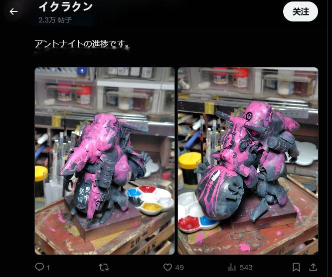 这又是啥新流派！？ ​​​