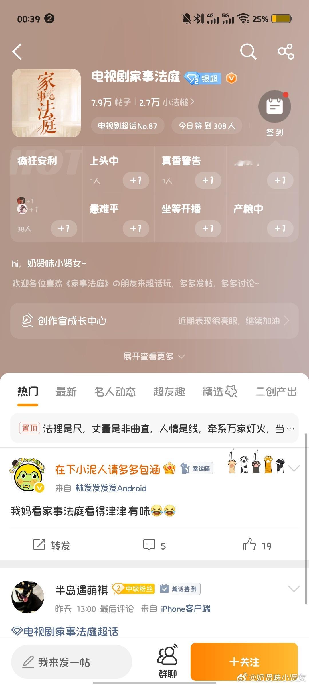 我曹。。。。。我惹谁了 关注我一两天 而且都来自于同一个超话。。。。。。我没招了