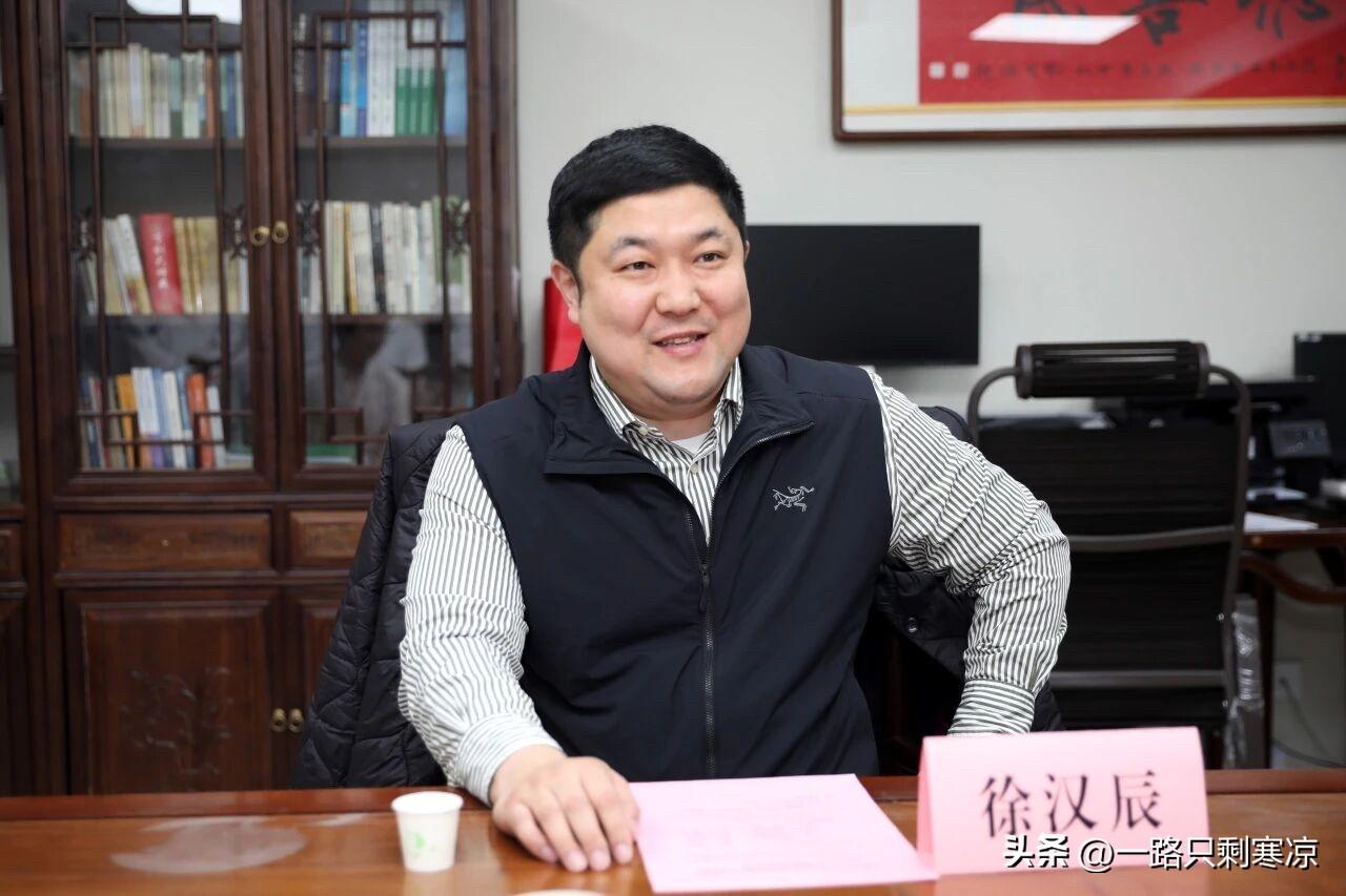 徐汉辰同志任上海中医药大学附属龙华医院党委委员、副院长。
徐汉辰，1988年出生