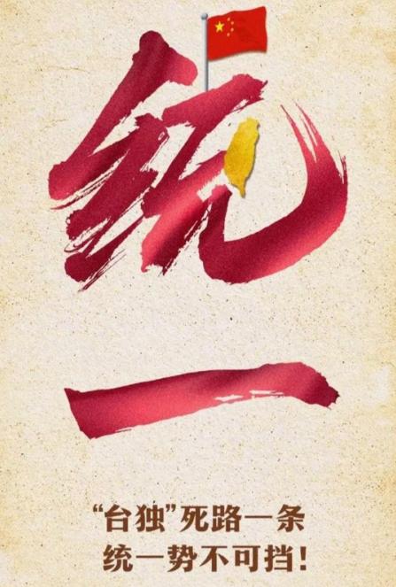 中方要向世界发布，中方解放台海时，参战国等于侵略中方领土，中方有权在任何时间向参